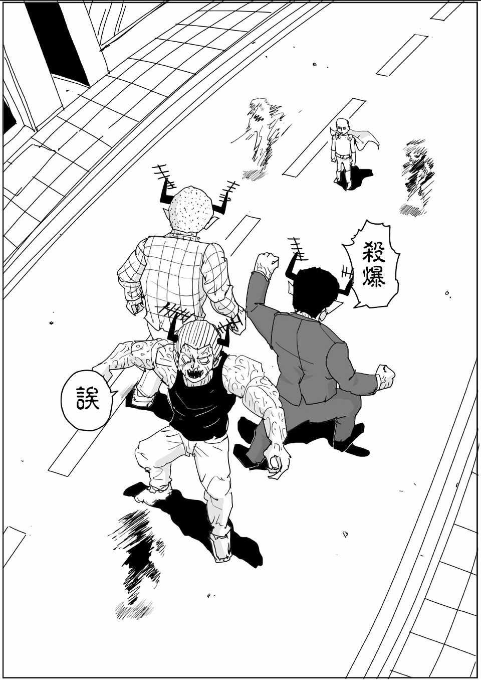 第114话