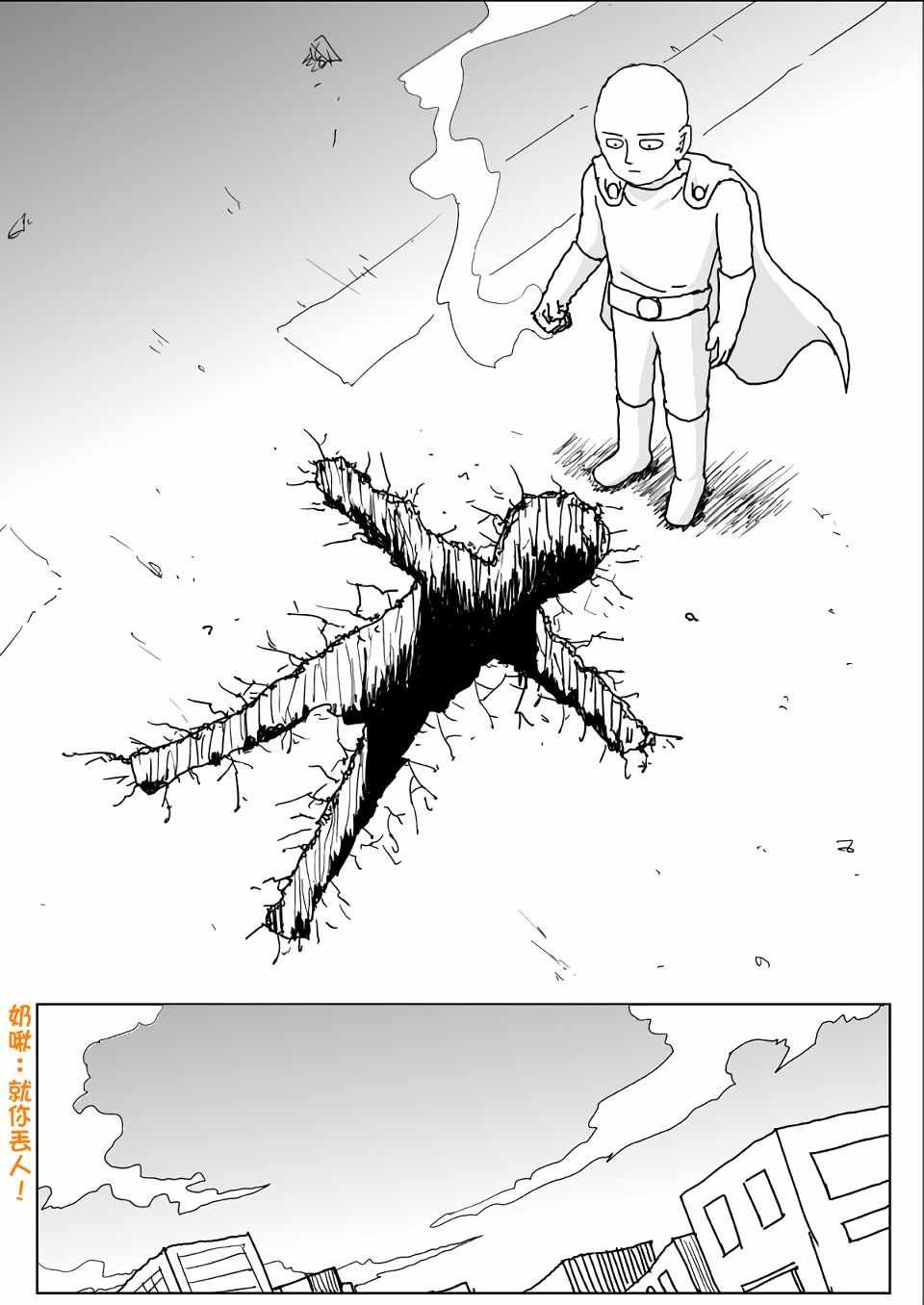 第114话