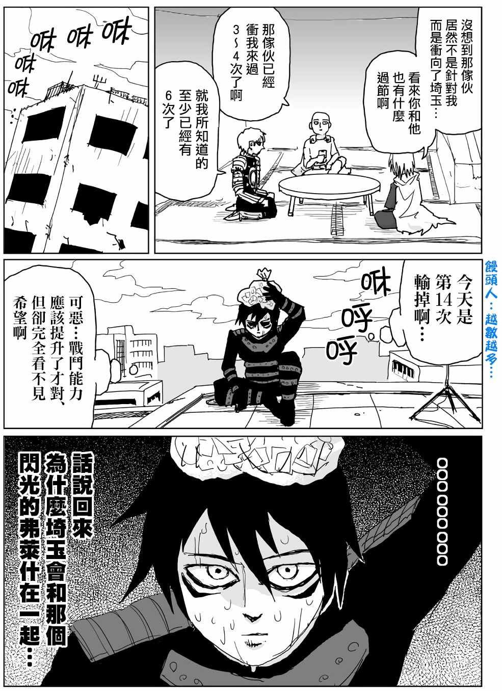第114话