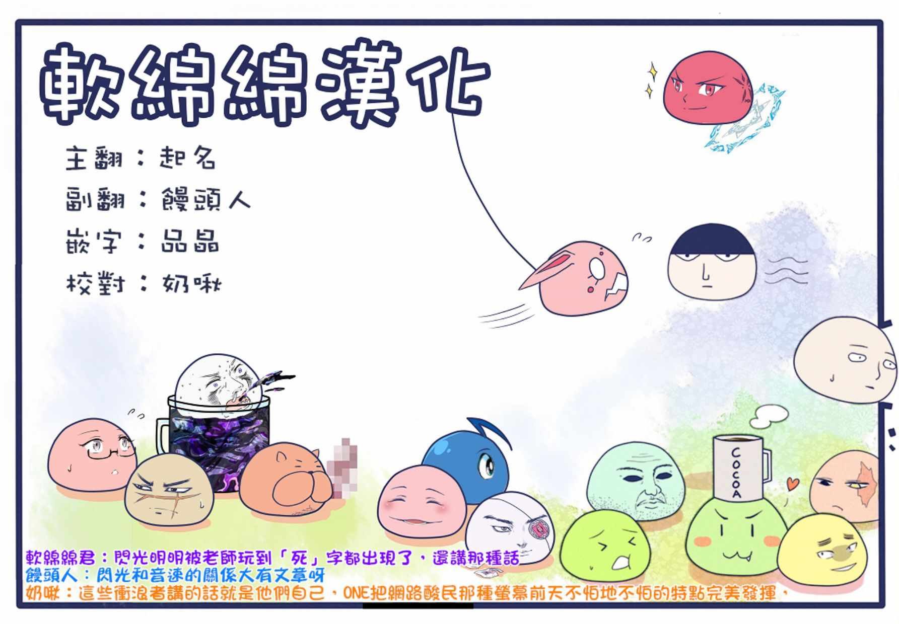 第114话