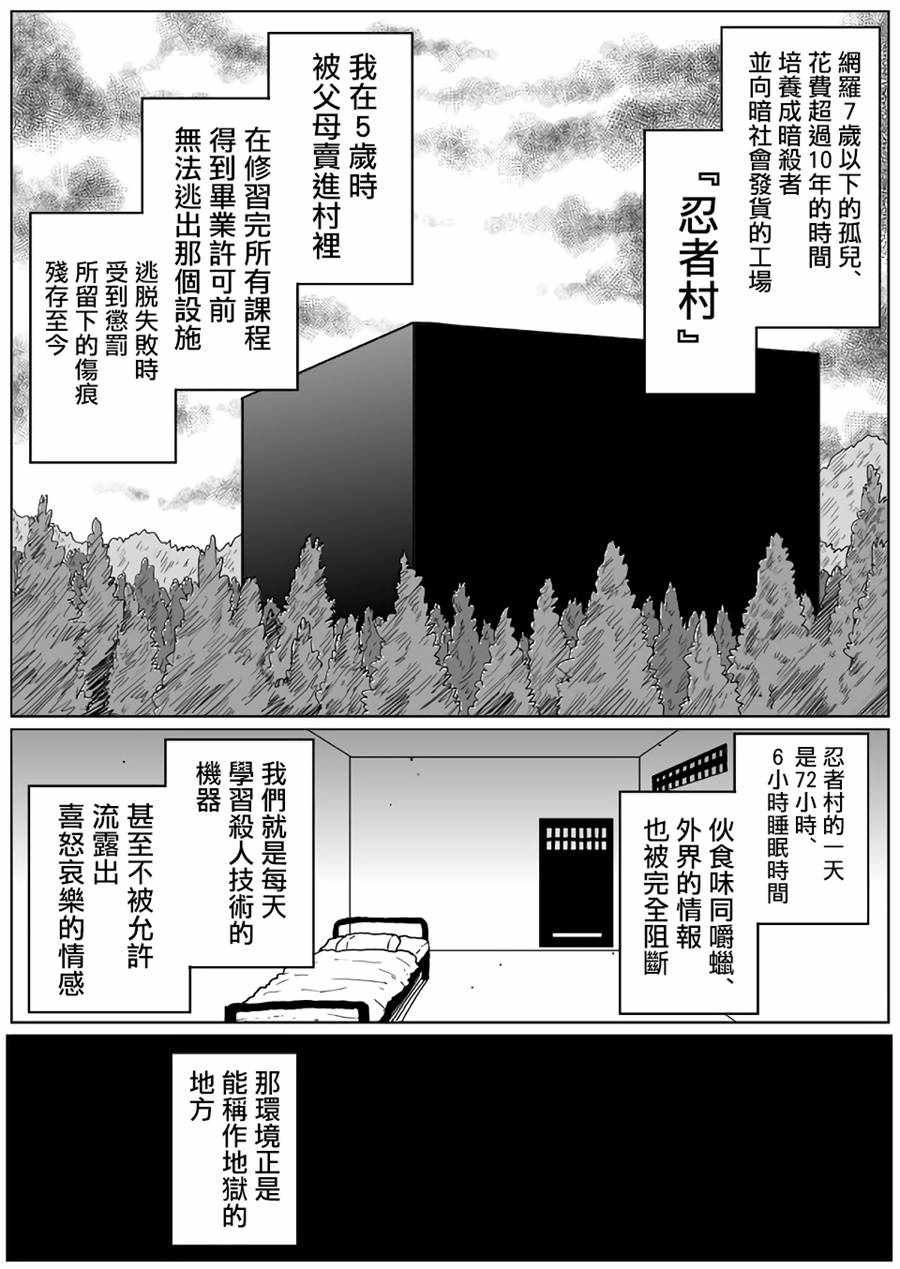 第115话
