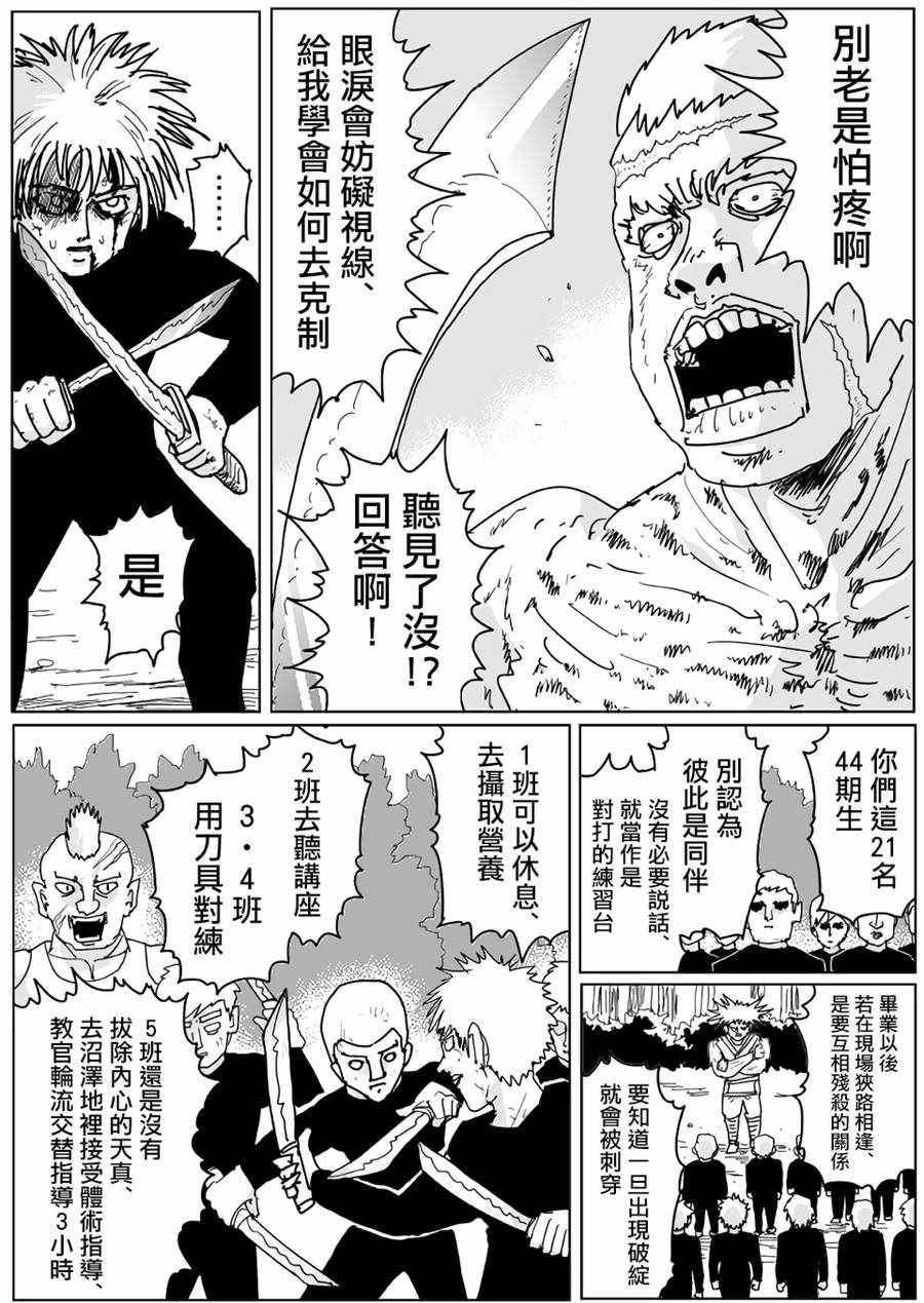 第115话