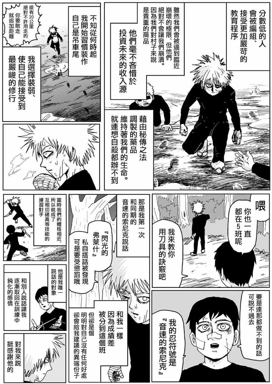 第115话
