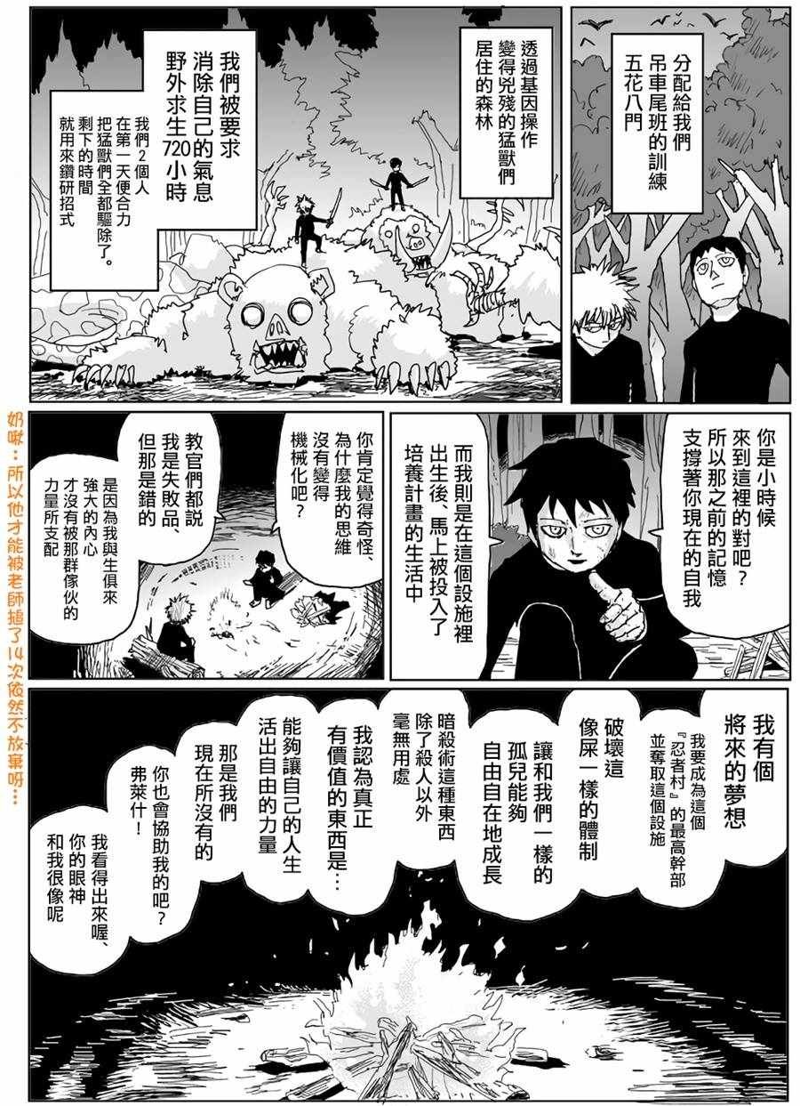 第115话
