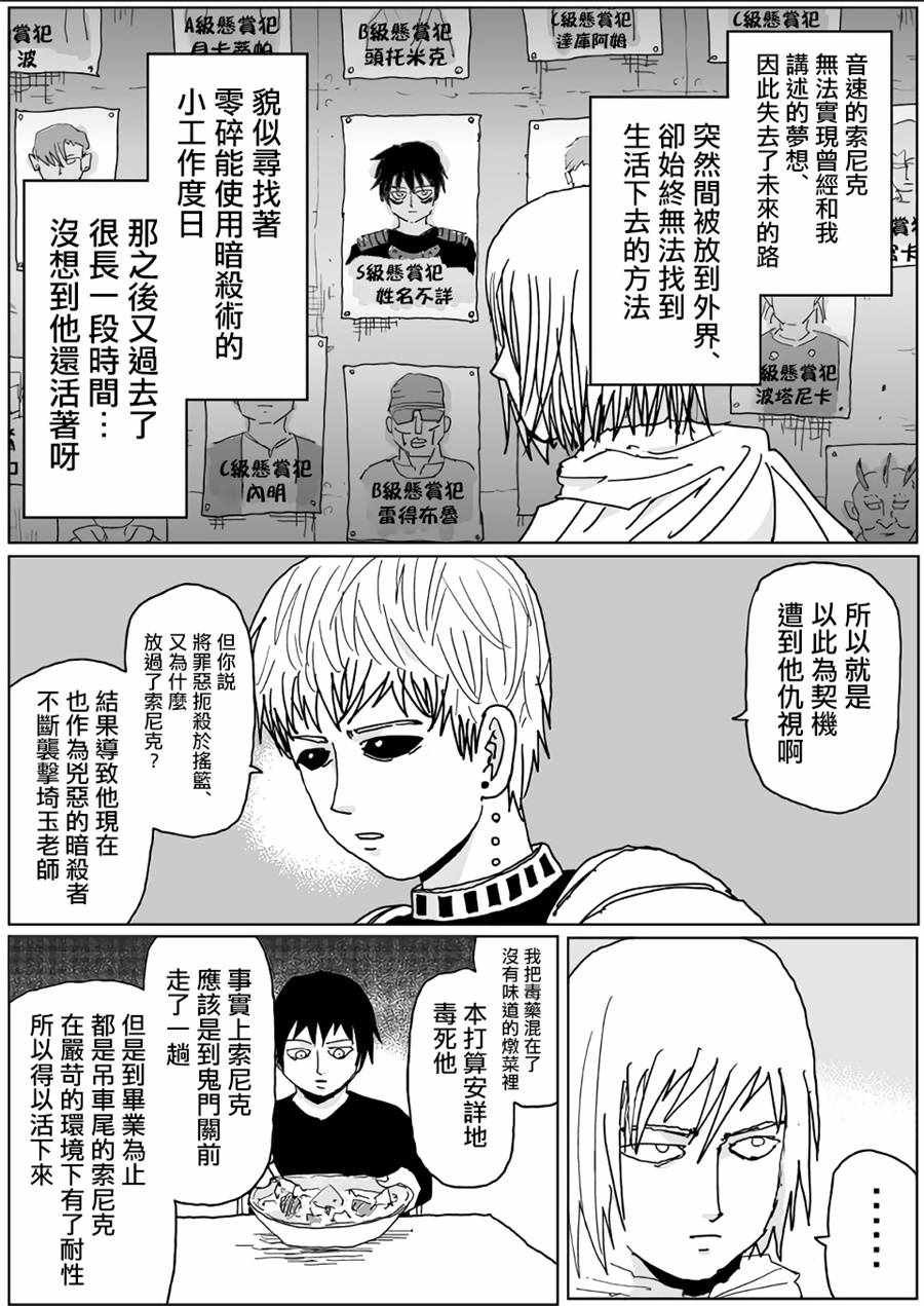 第115话