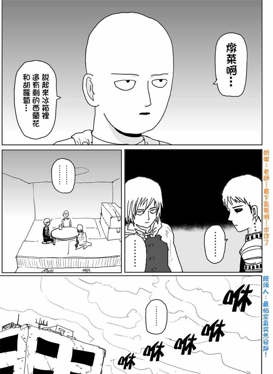 第115话