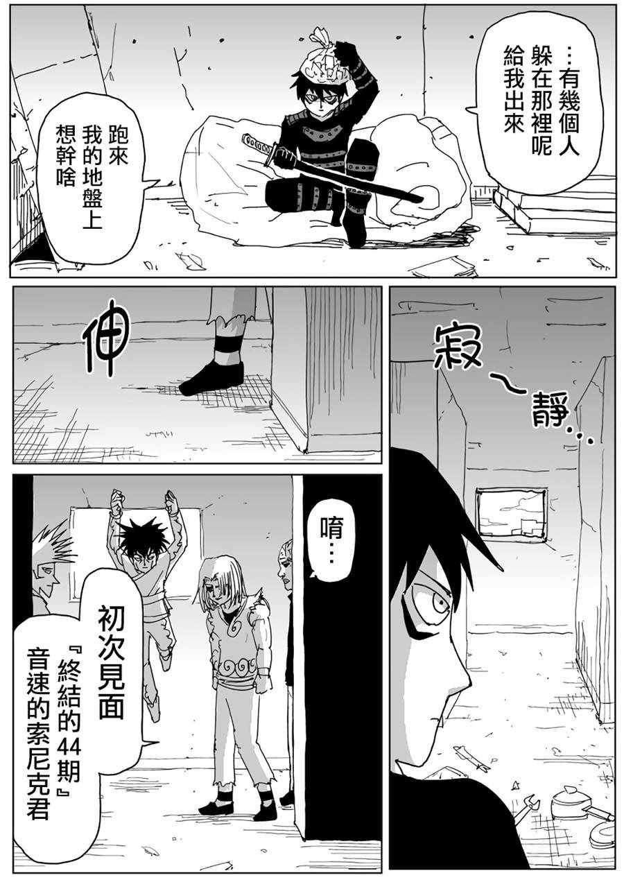 第115话