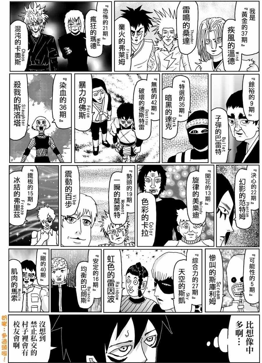 第115话