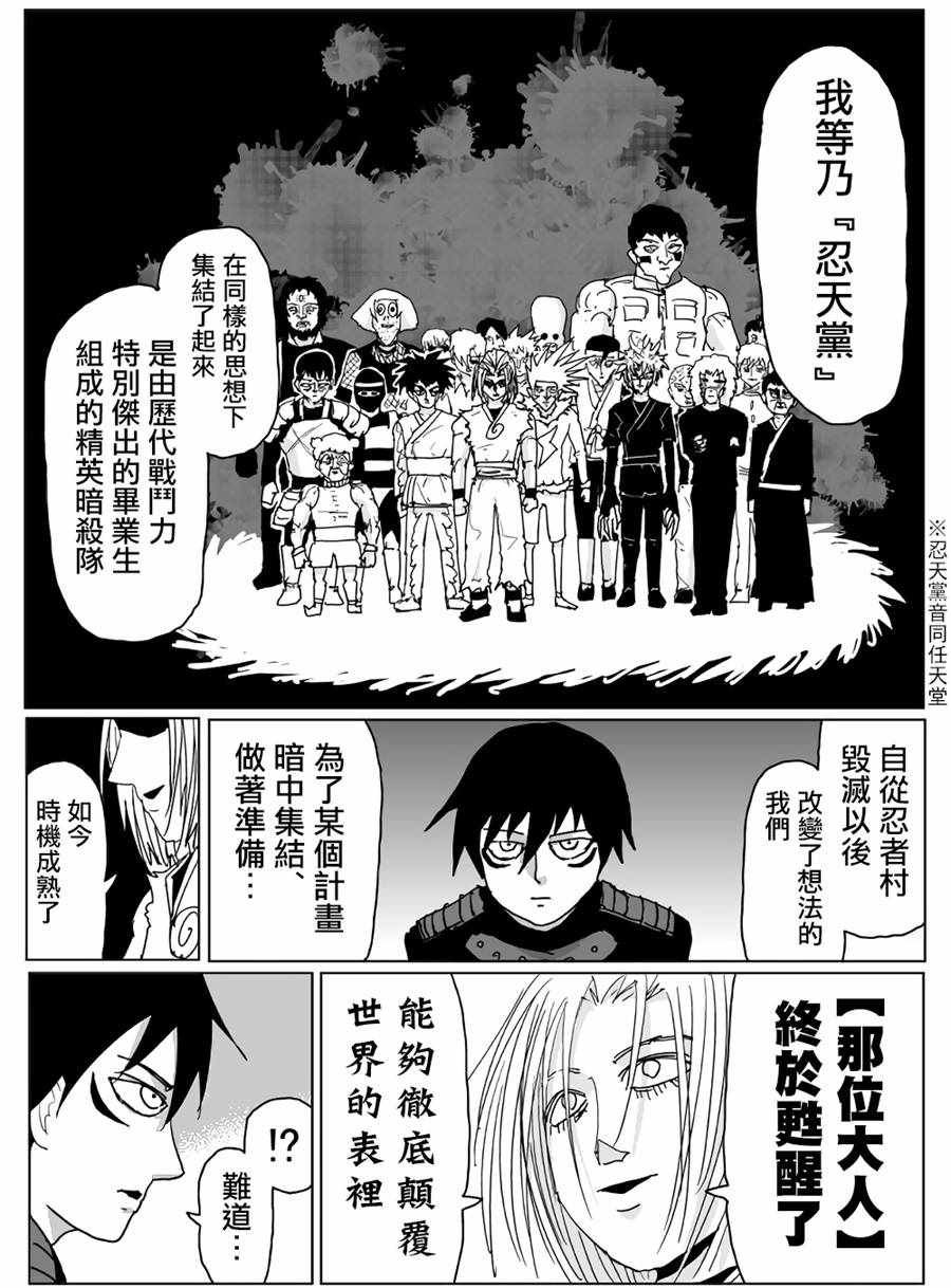 第115话