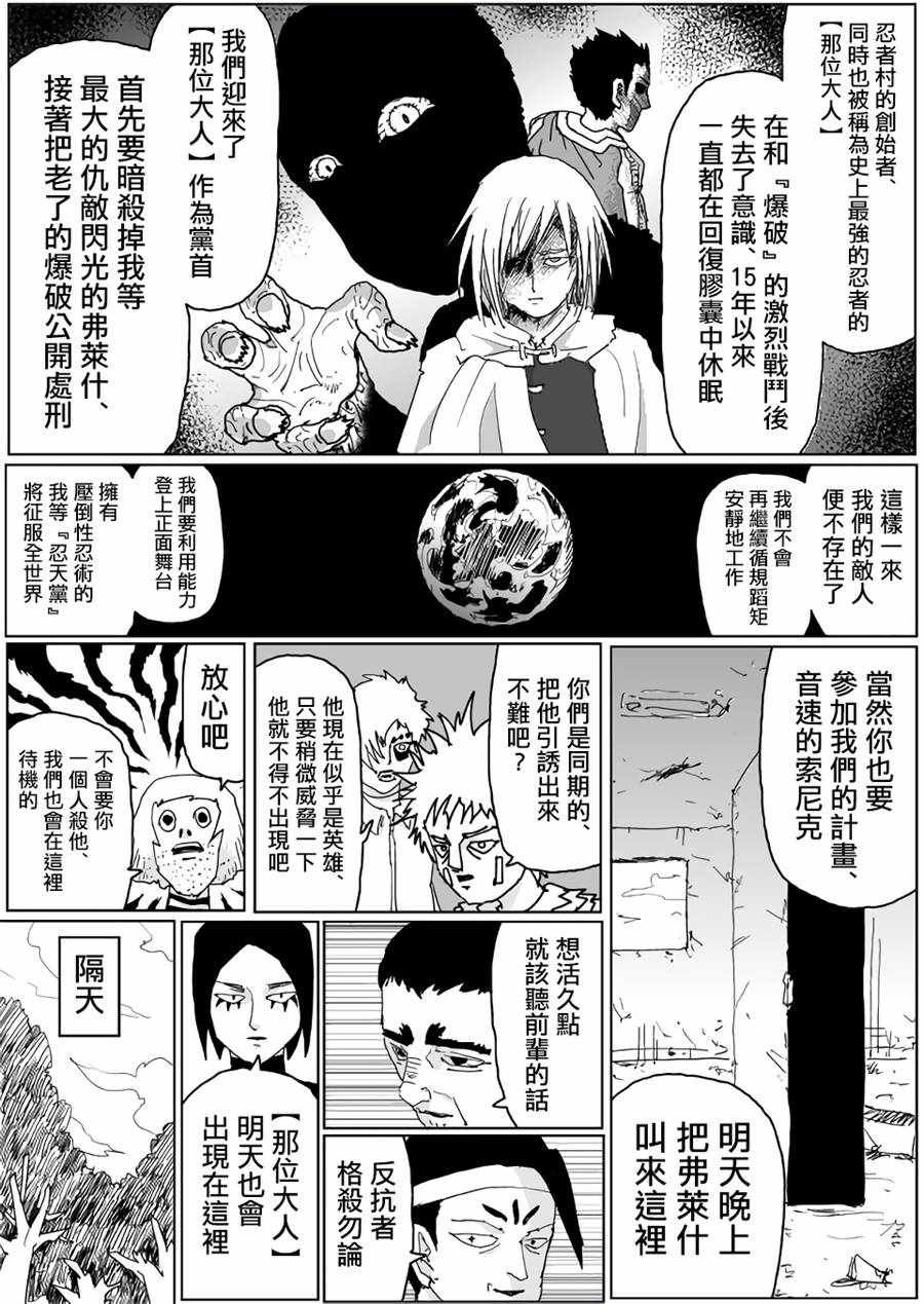 第115话
