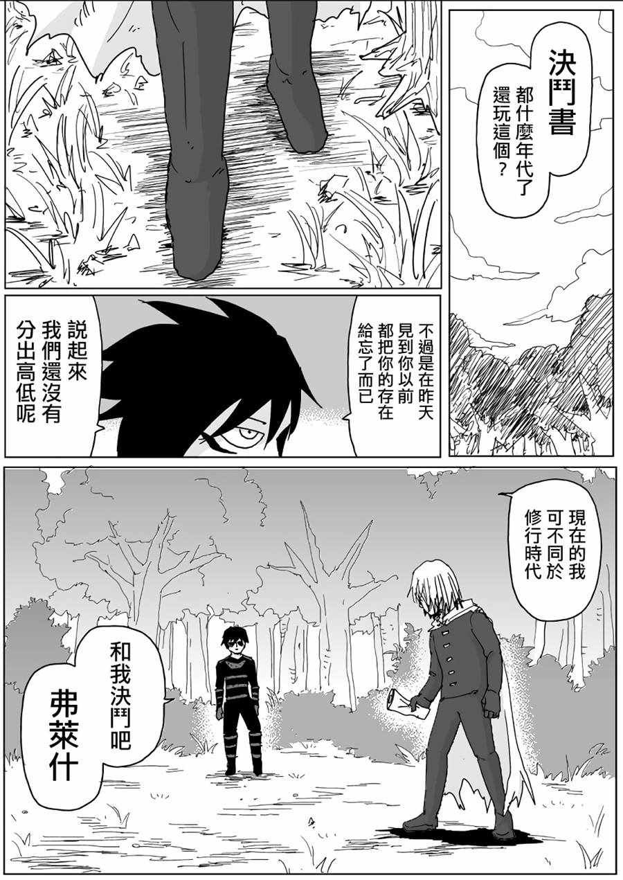 第115话