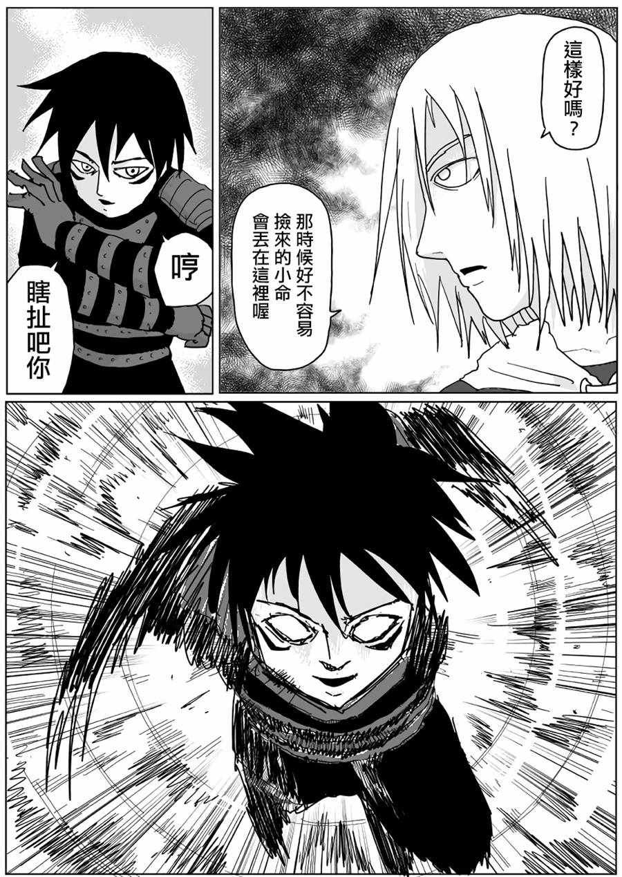 第115话