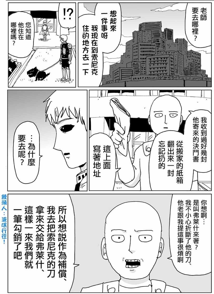 第115话