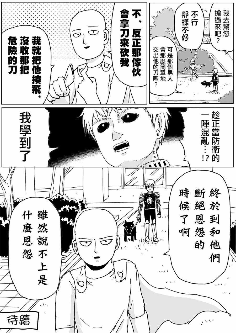 第115话