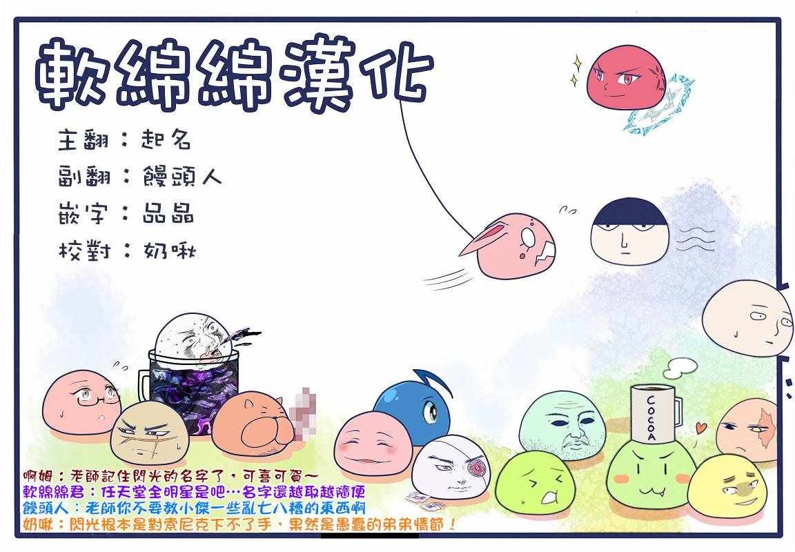 第115话