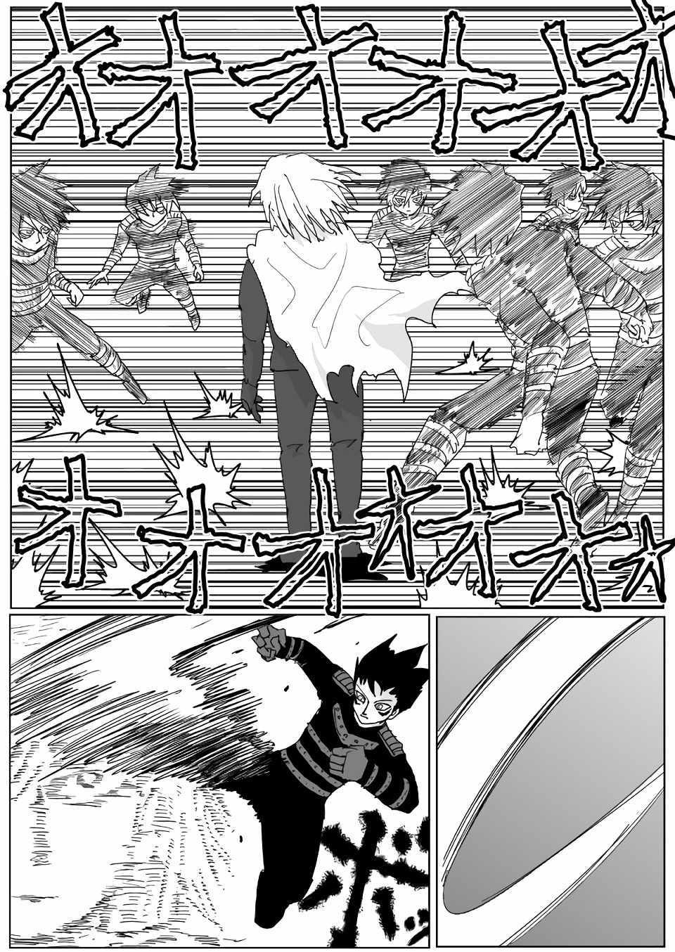 第116话