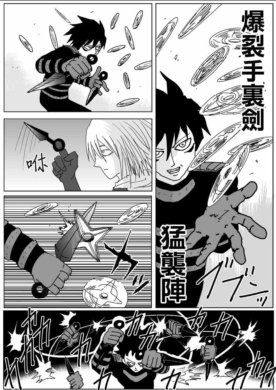 第116话