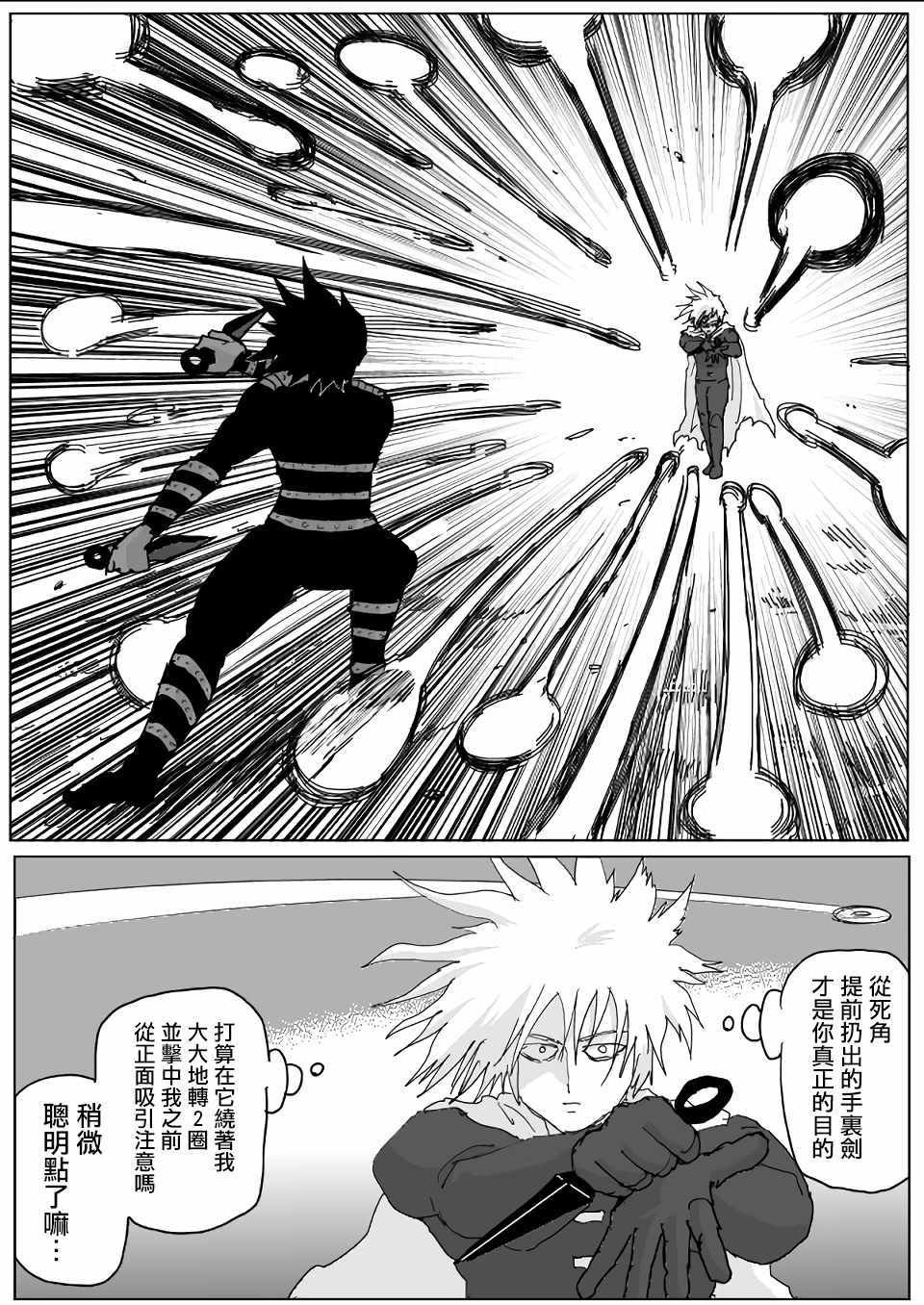 第116话