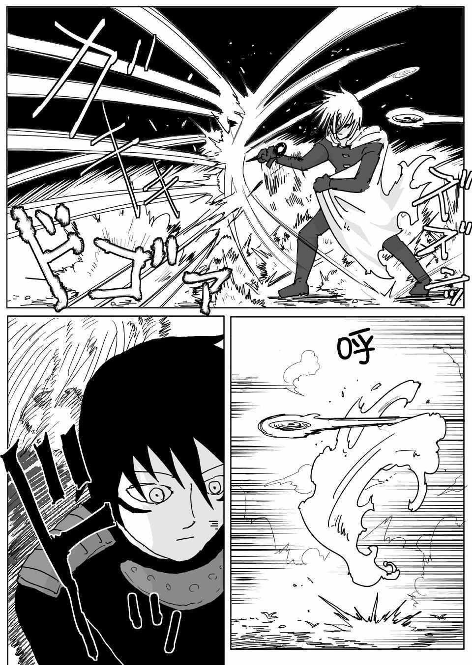 第116话