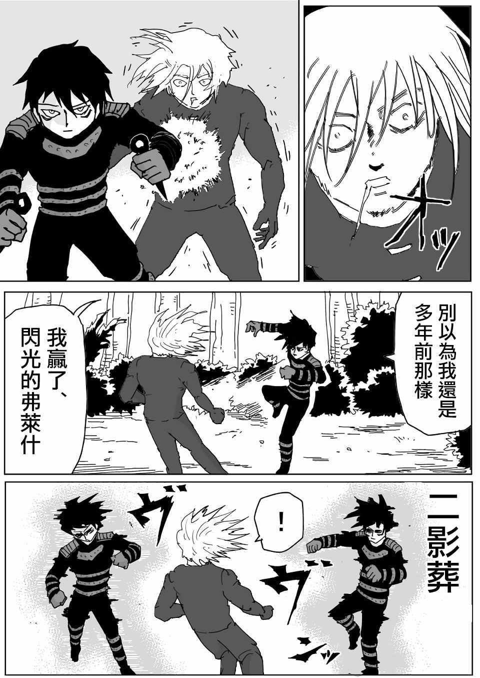 第116话