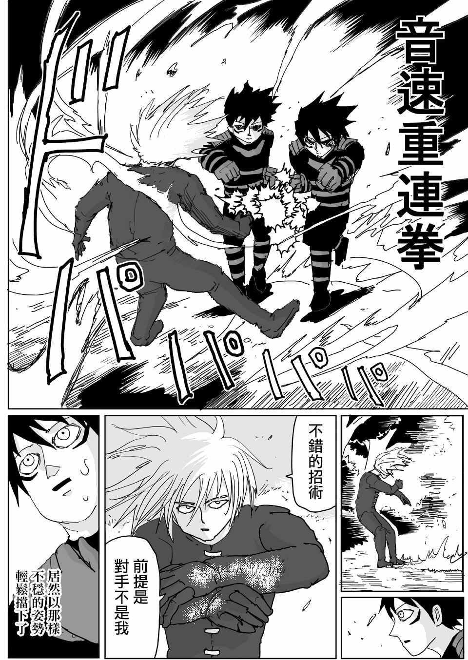 第116话