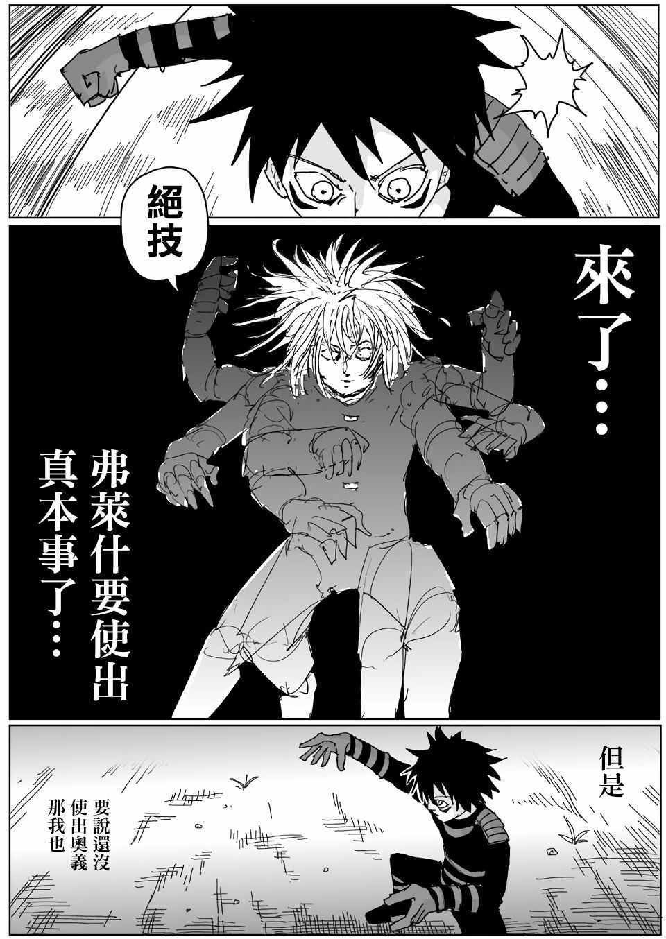 第116话