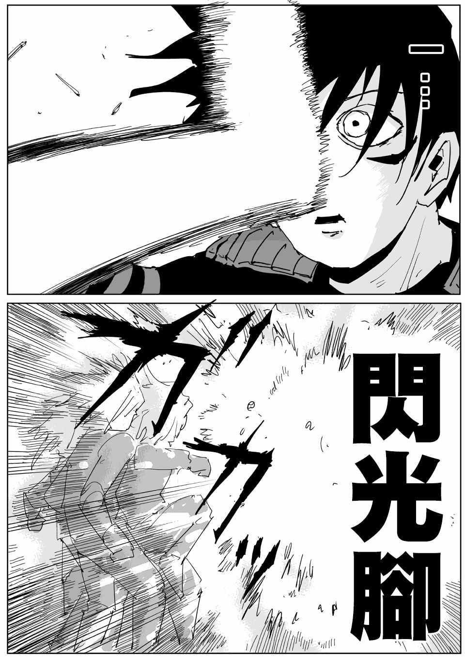 第116话
