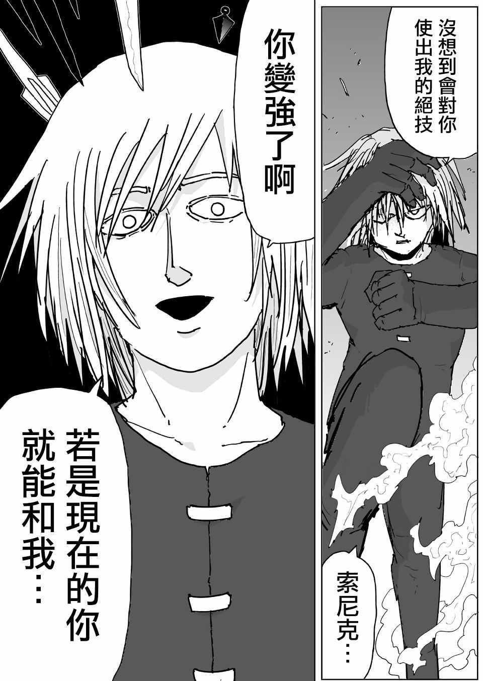 第116话