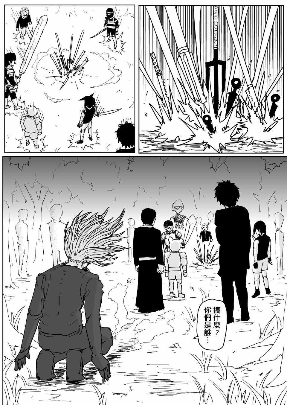 第116话