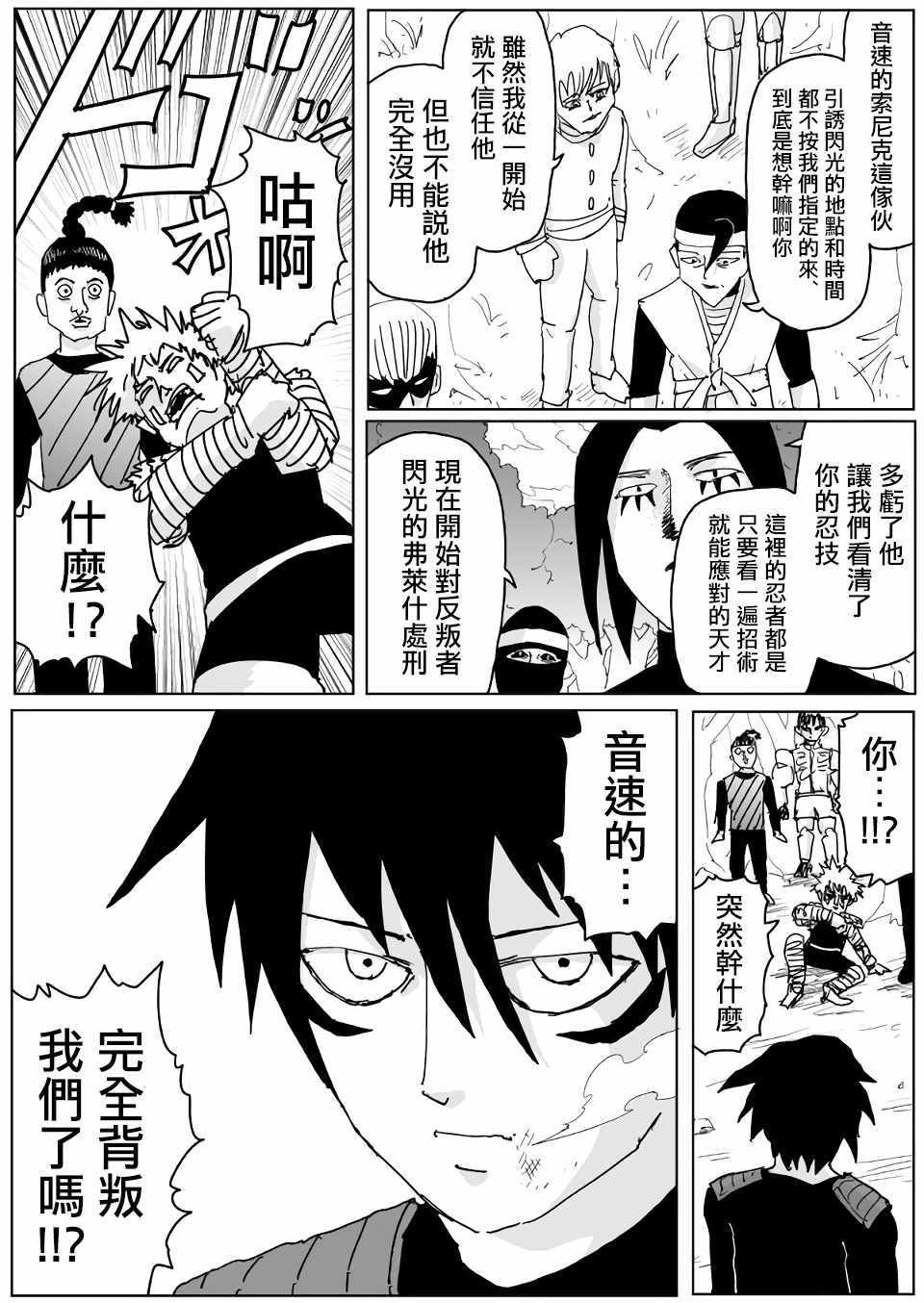 第116话