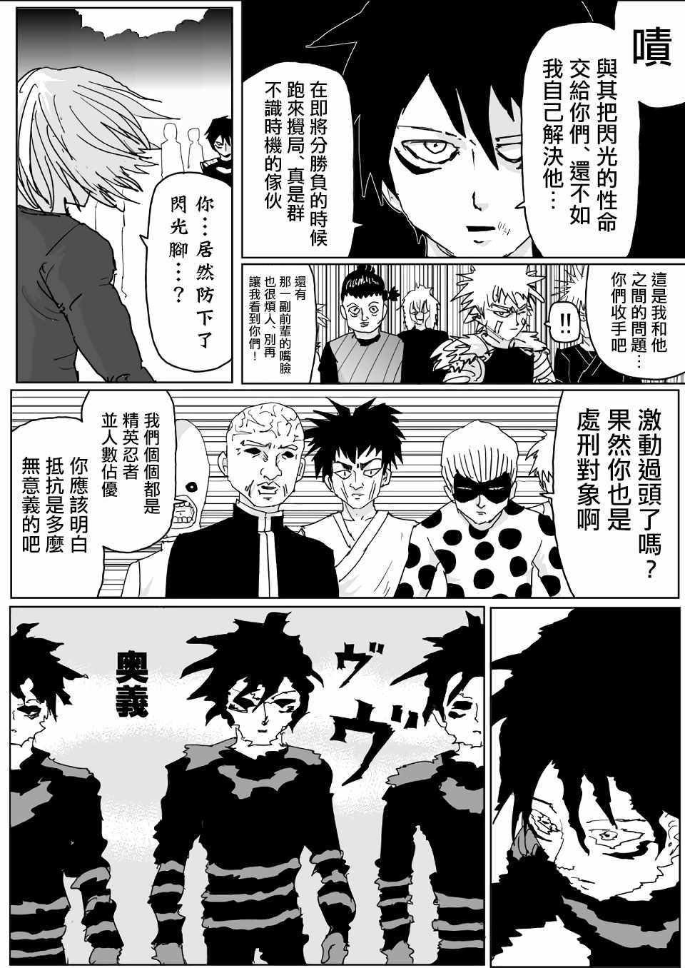 第116话