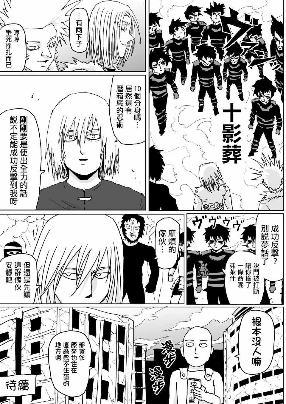 第116话