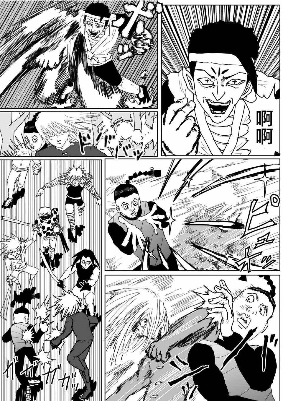第117话