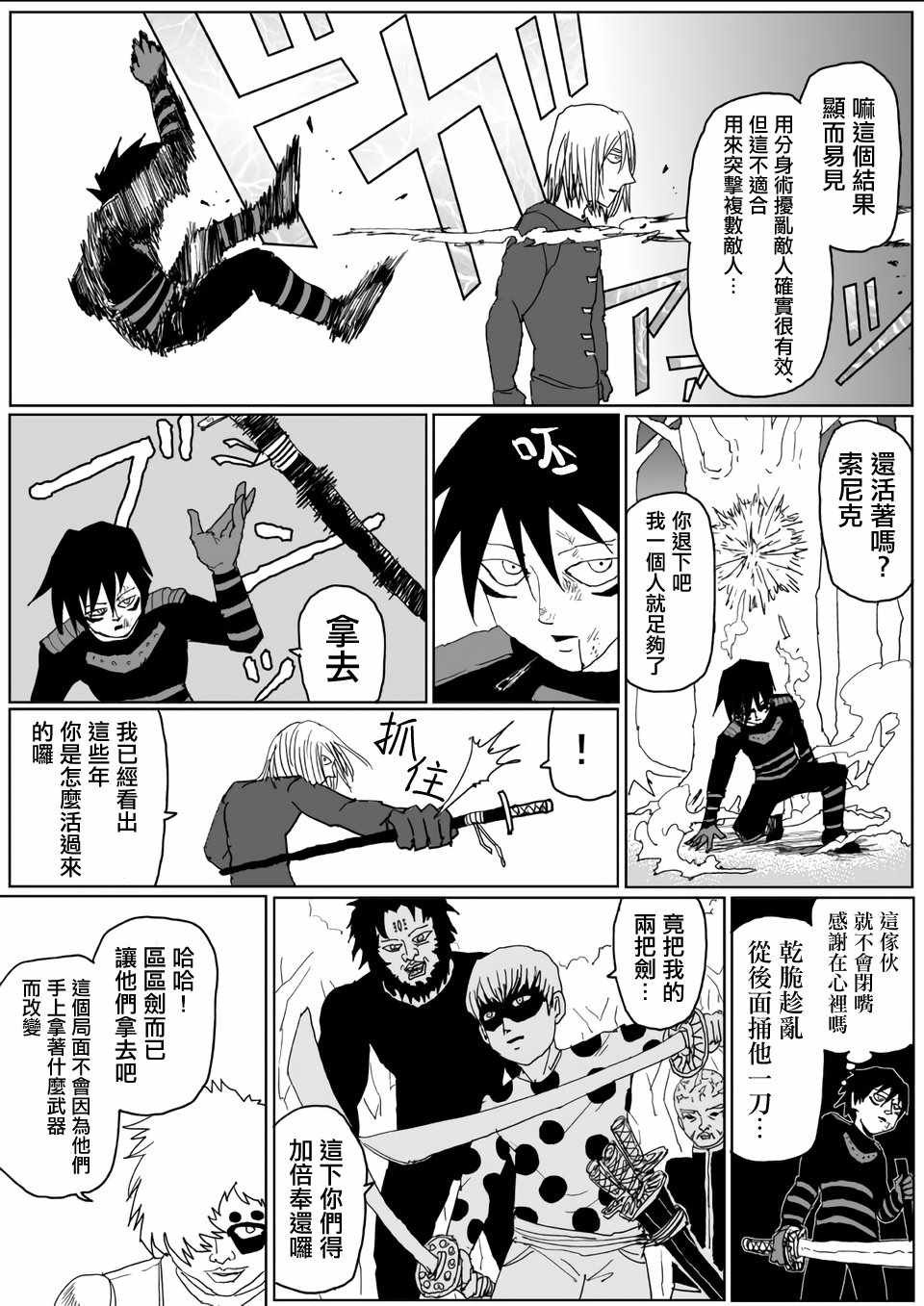 第117话