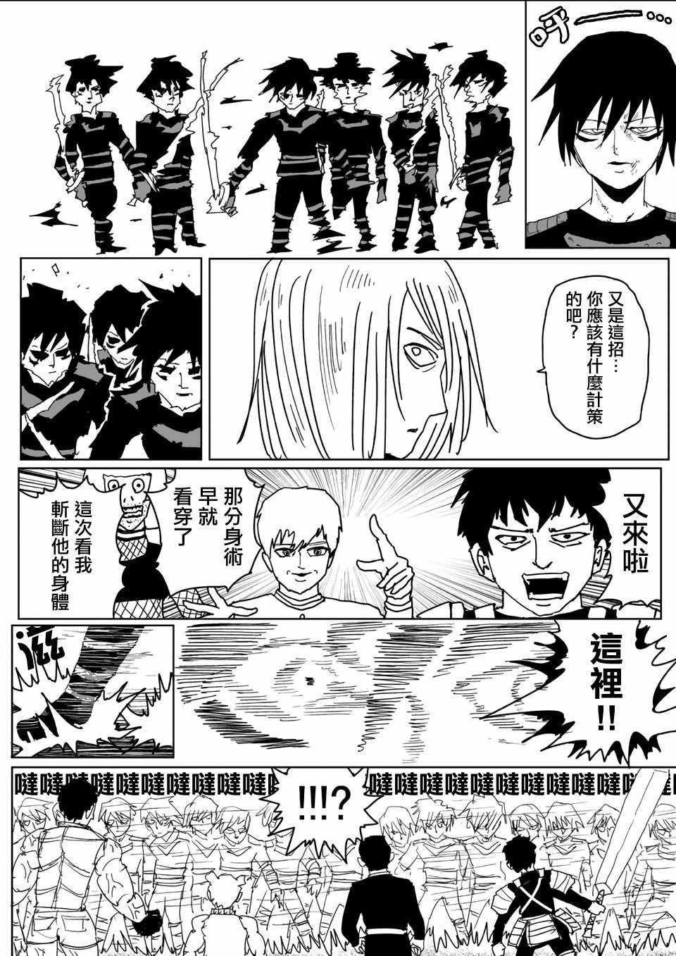 第117话