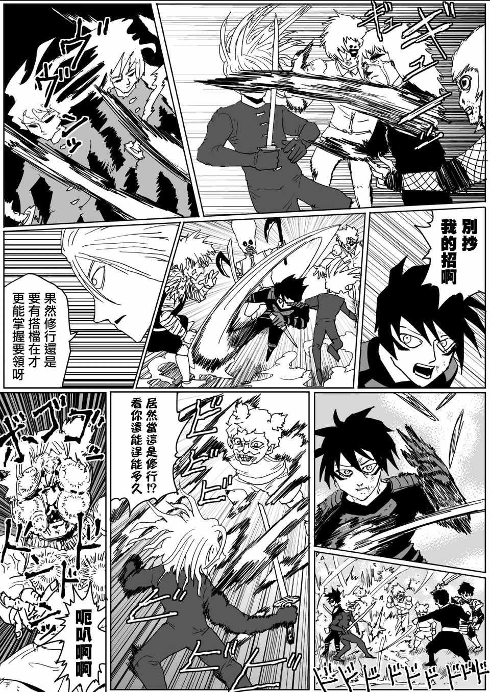 第117话