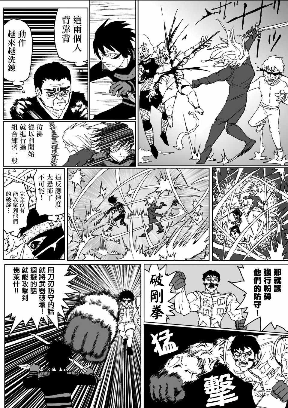 第117话