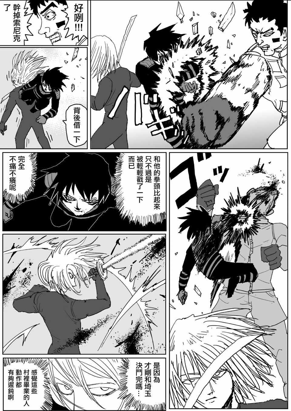 第117话