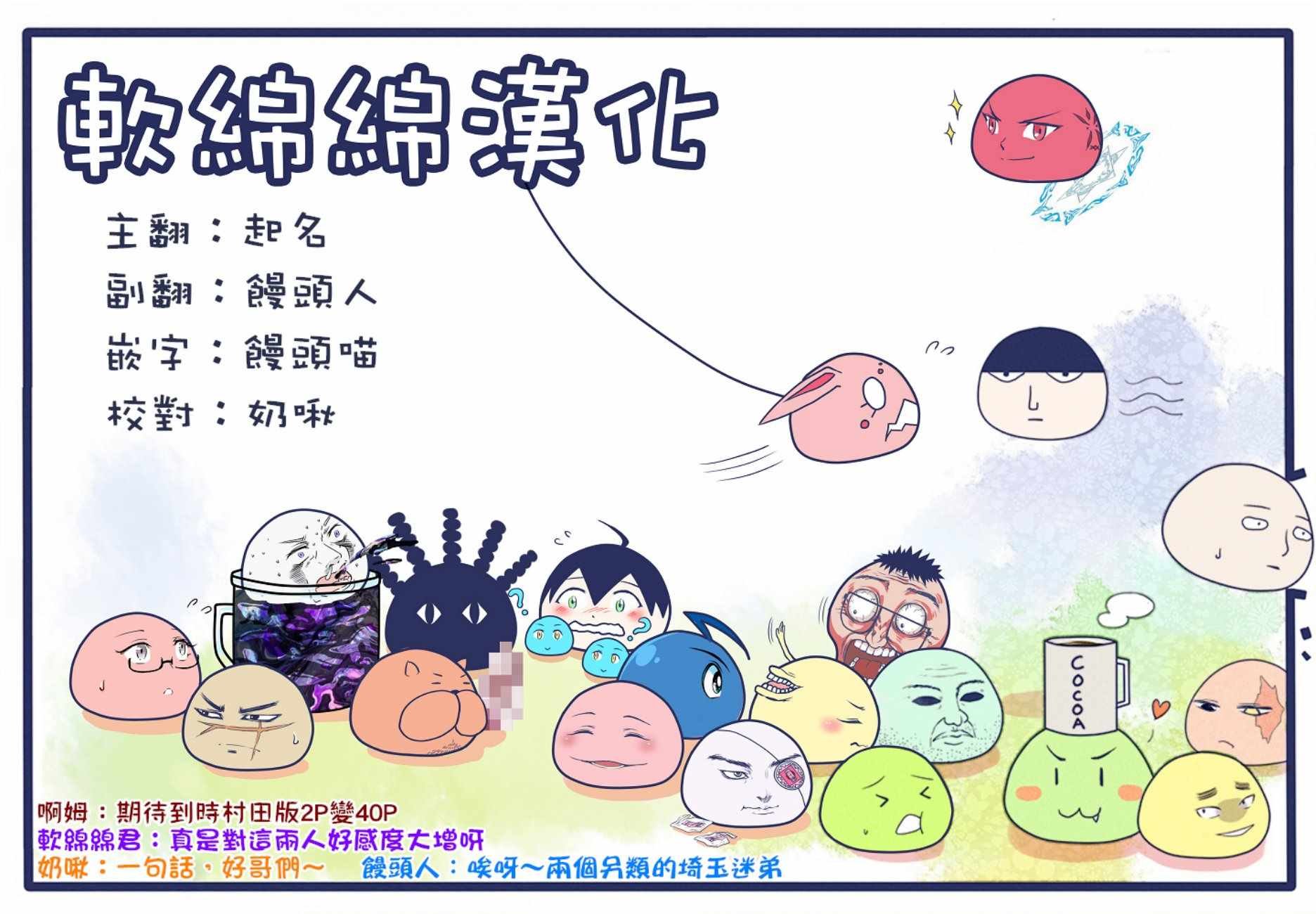 第117话