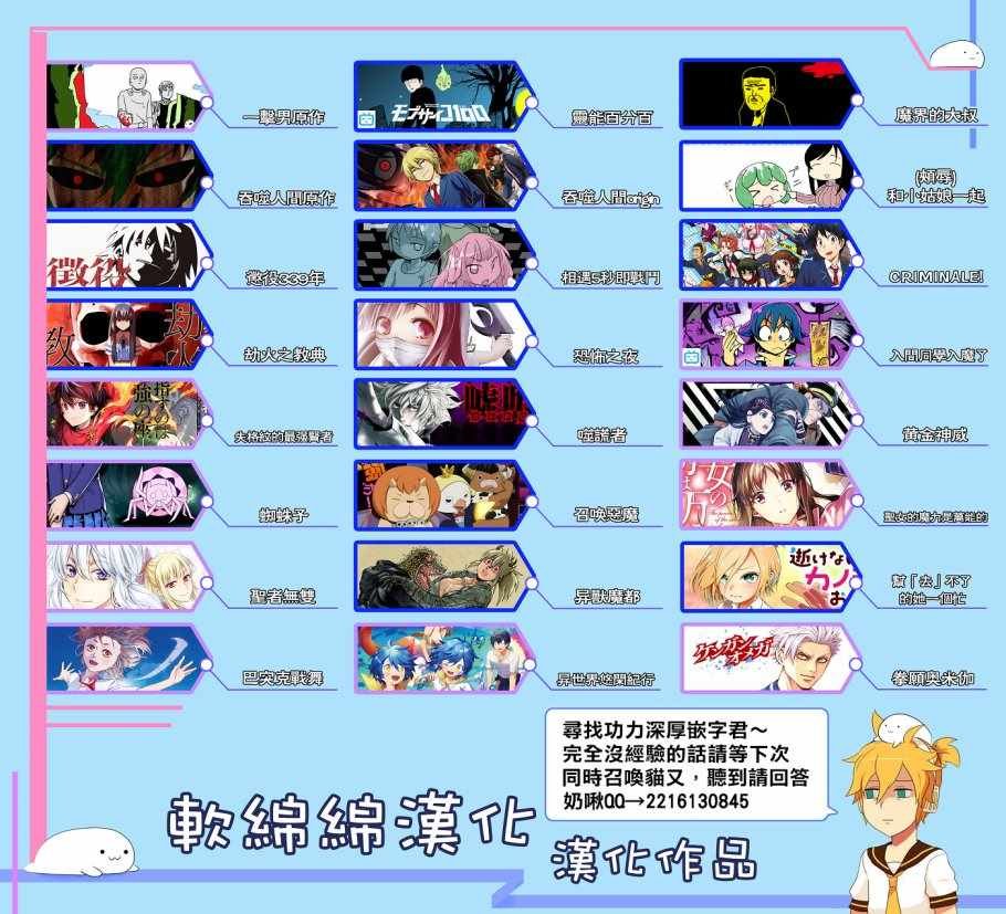 第117话