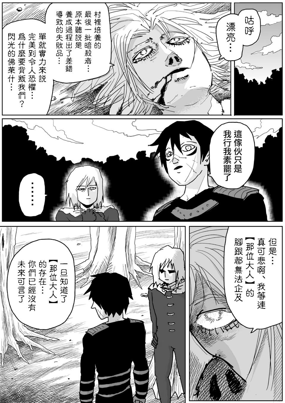 第118话