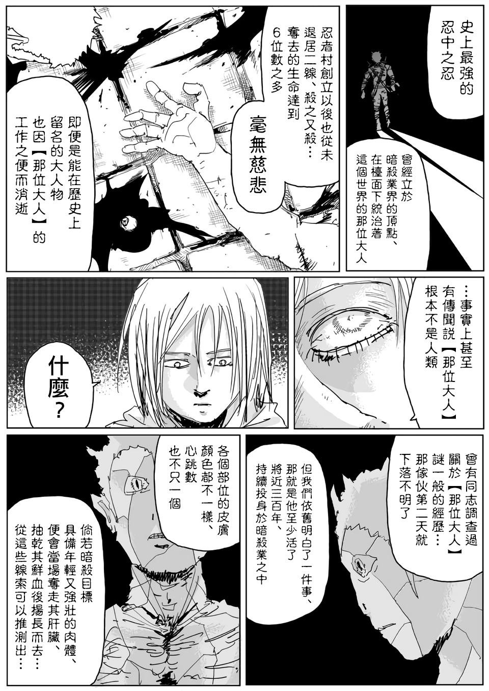 第118话