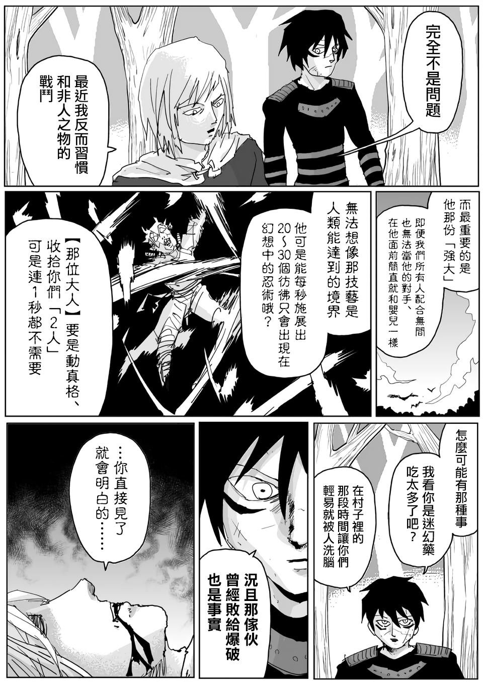 第118话