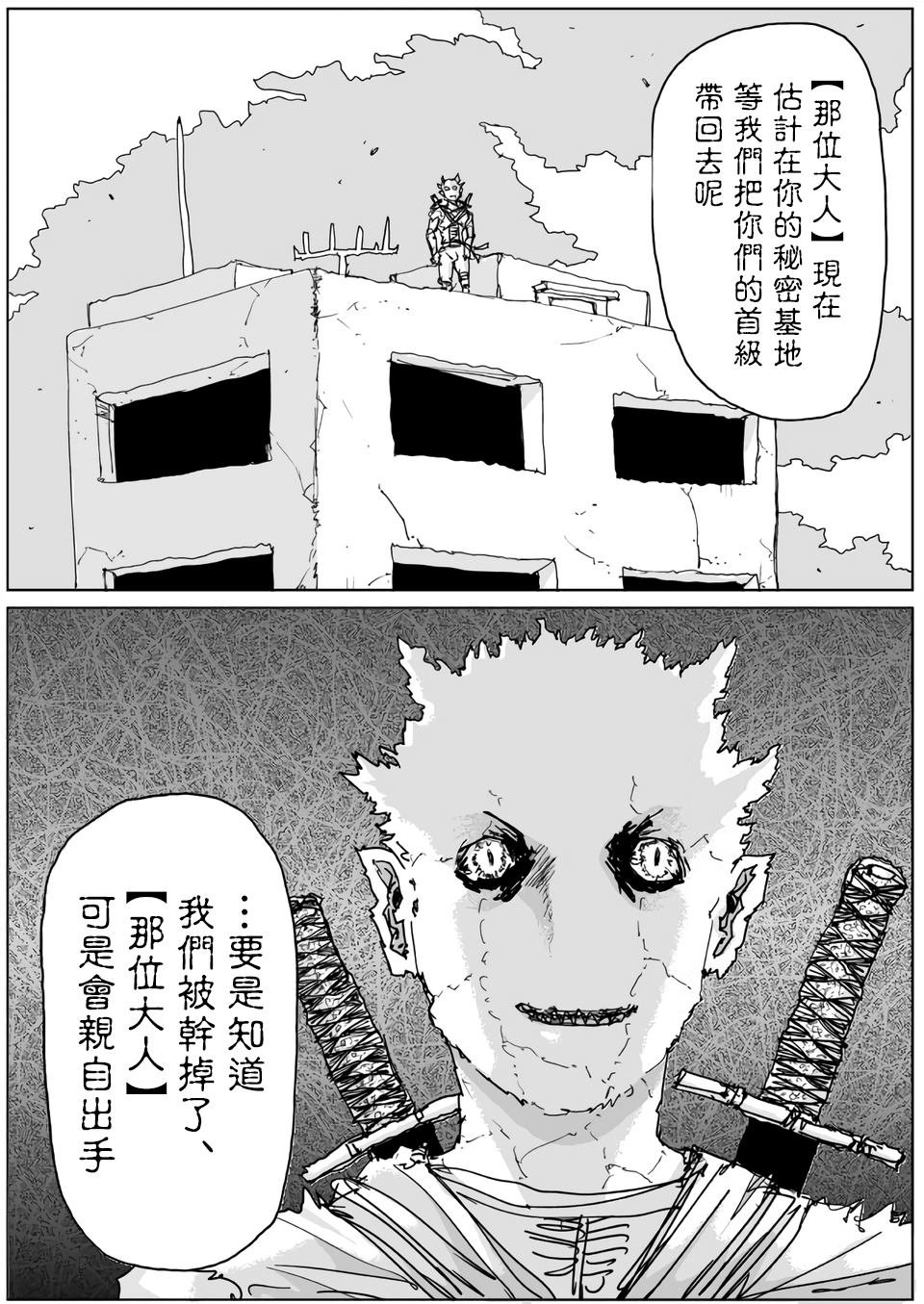 第118话