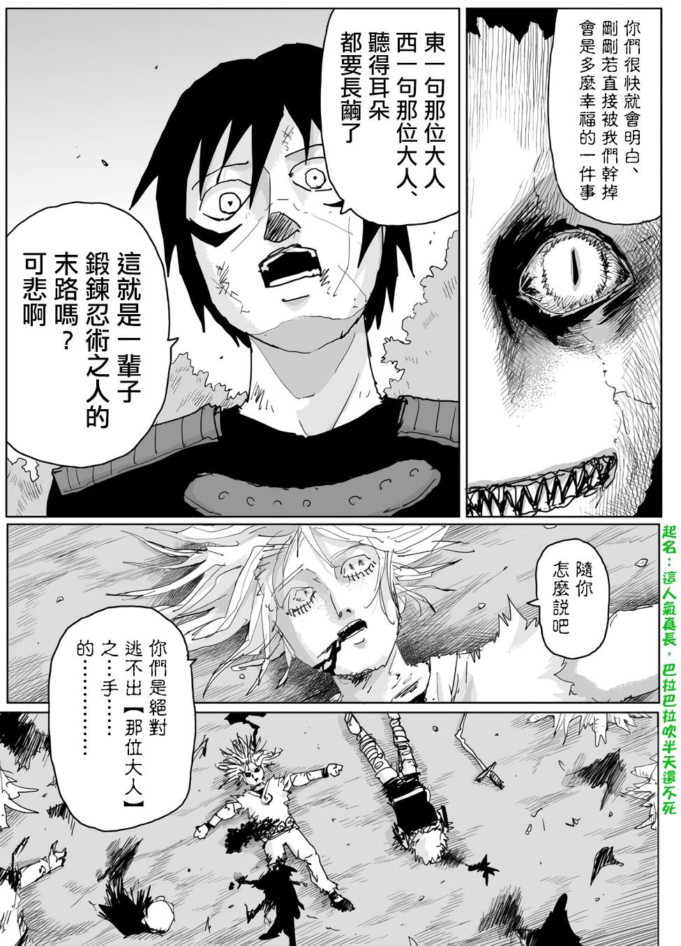 第118话
