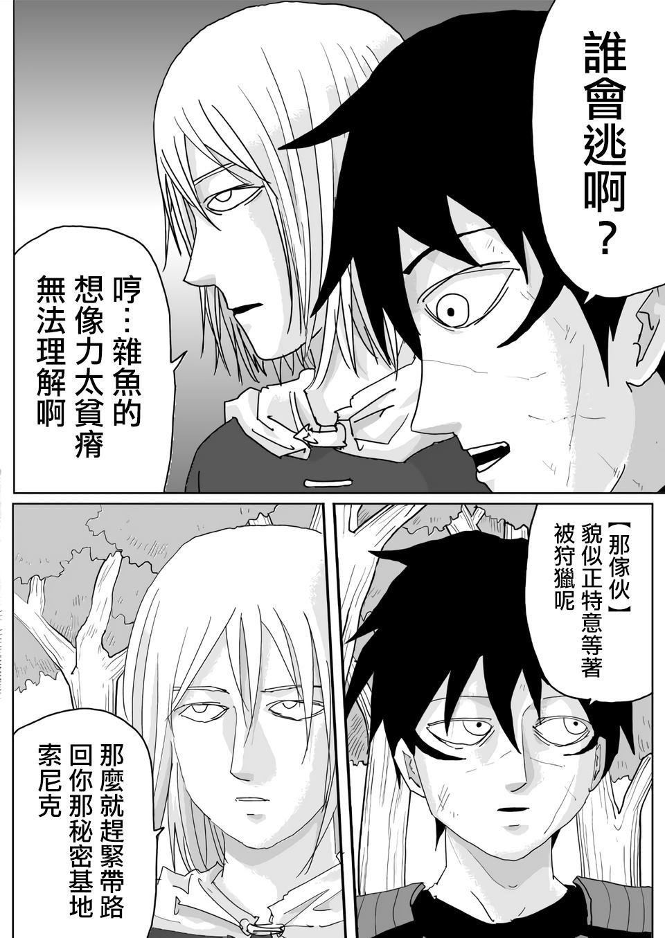 第118话