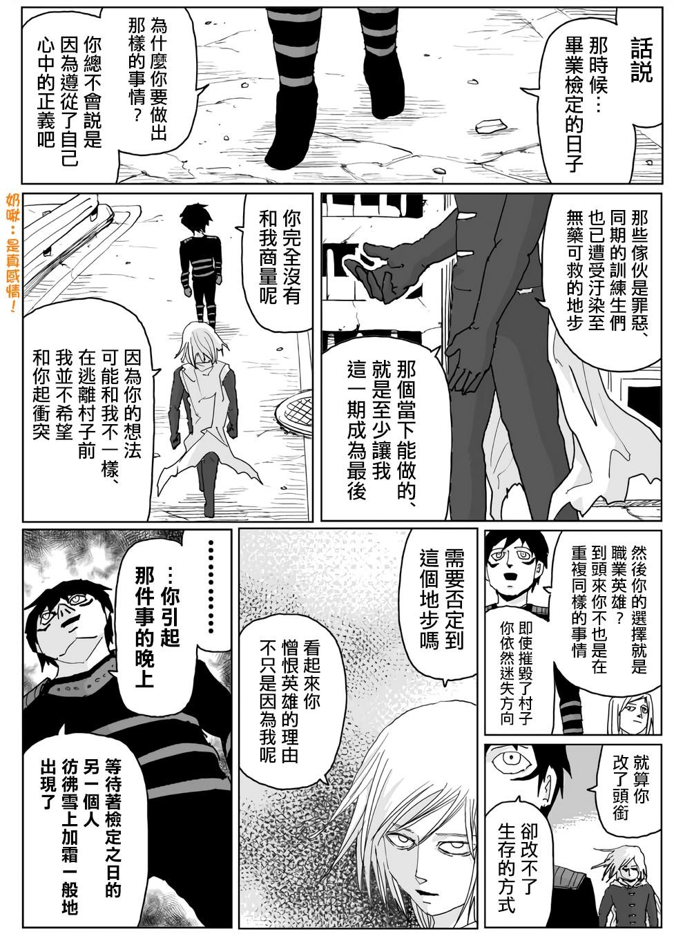 第118话