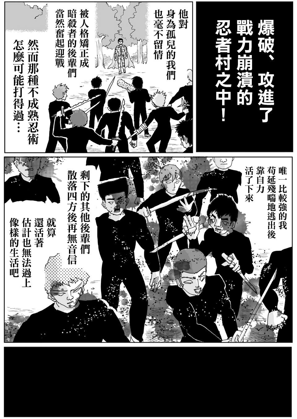 第118话
