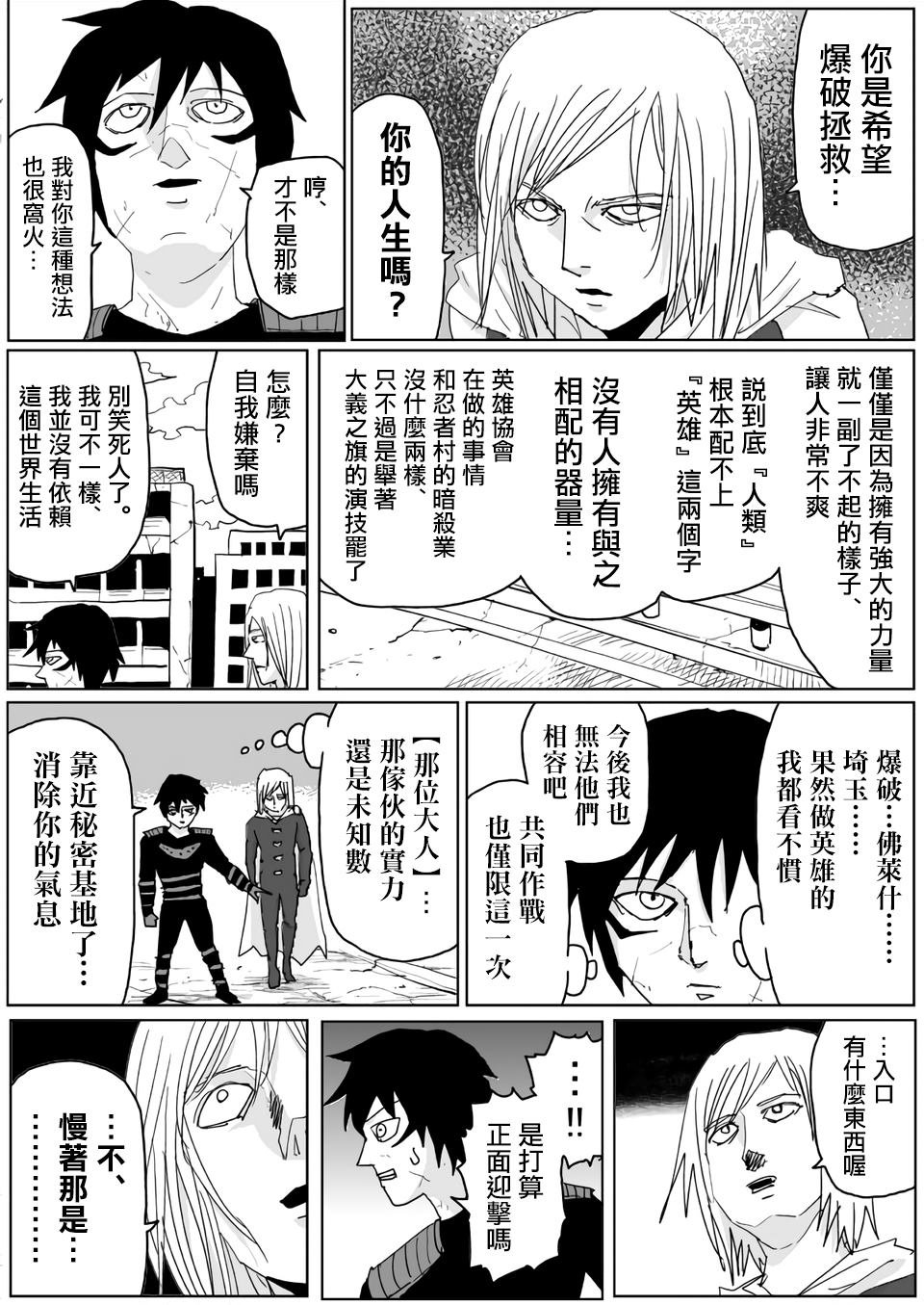 第118话