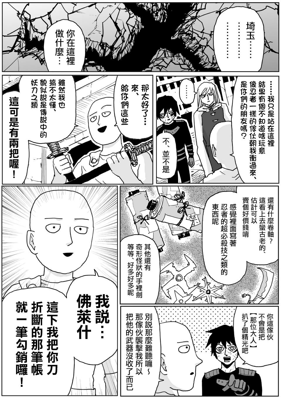 第118话